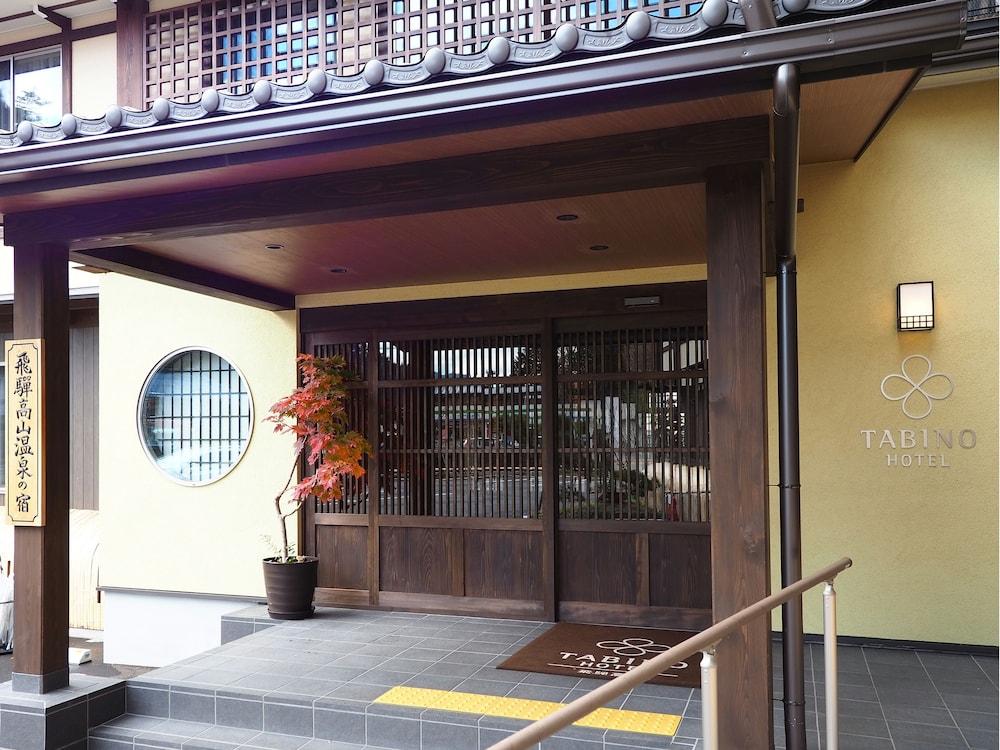 Tabino Hotel Hida Takayama Такаяма Екстериор снимка