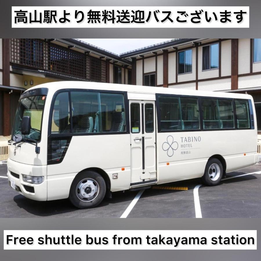 Tabino Hotel Hida Takayama Такаяма Екстериор снимка