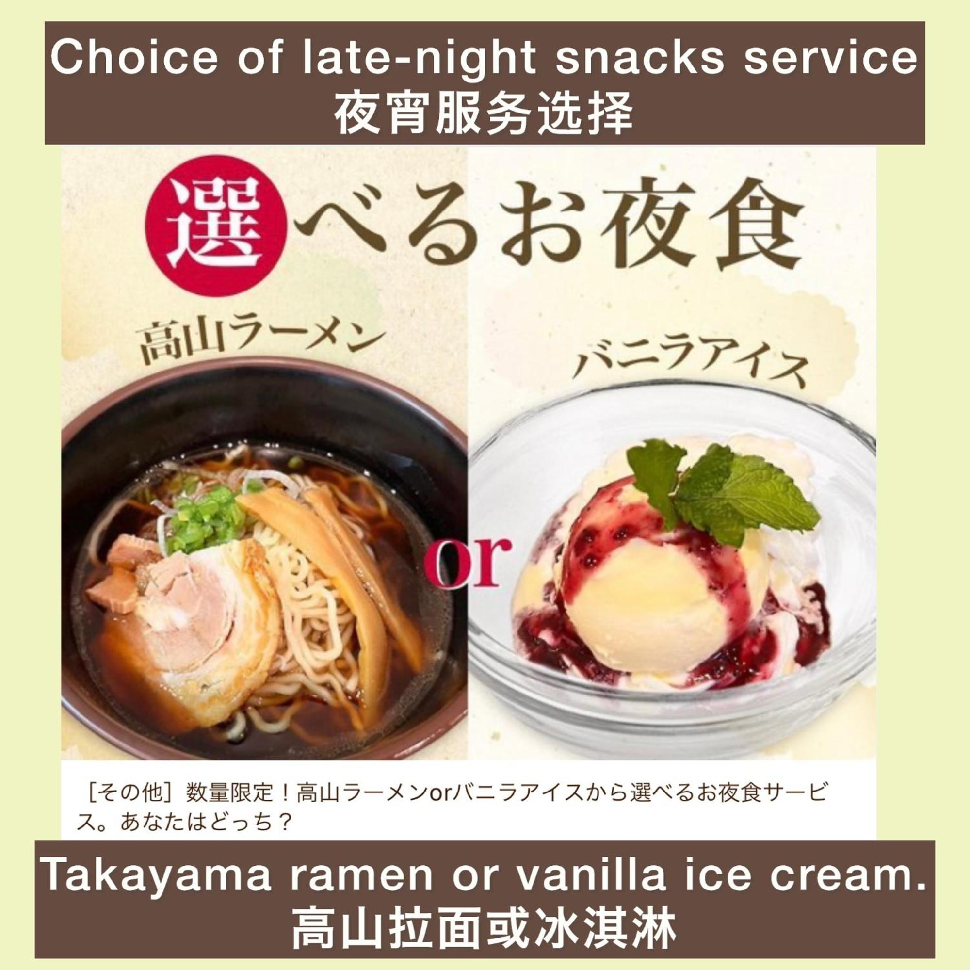 Tabino Hotel Hida Takayama Такаяма Екстериор снимка