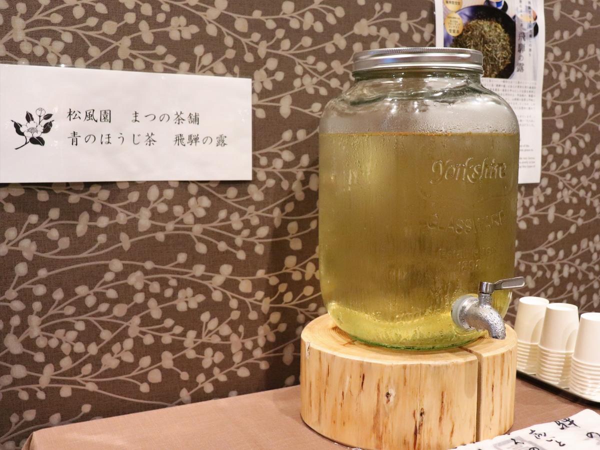 Tabino Hotel Hida Takayama Такаяма Екстериор снимка