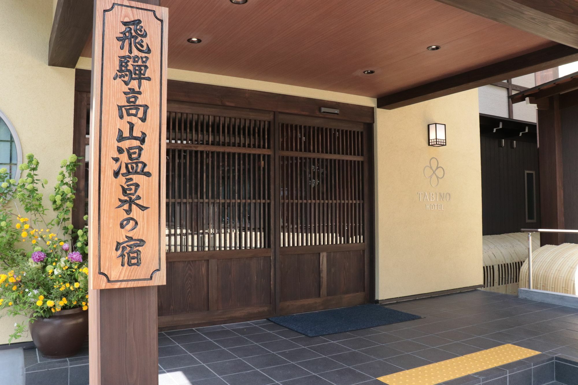 Tabino Hotel Hida Takayama Такаяма Екстериор снимка