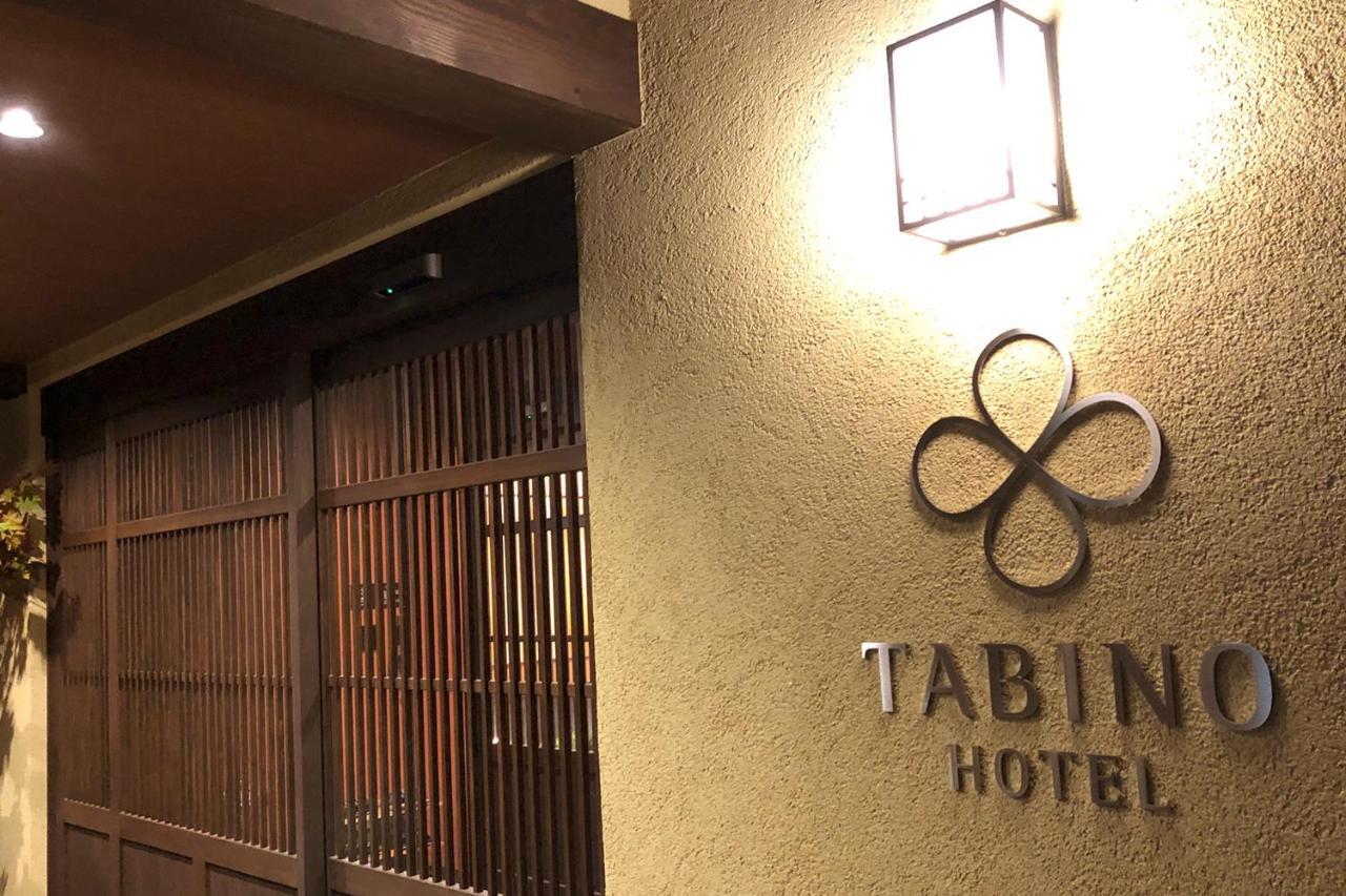 Tabino Hotel Hida Takayama Такаяма Екстериор снимка